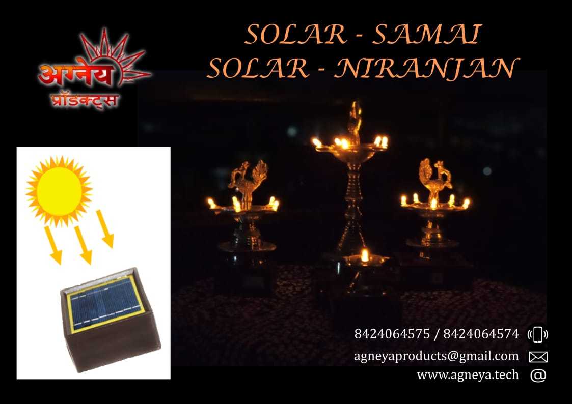 Agneya Special Solar Products